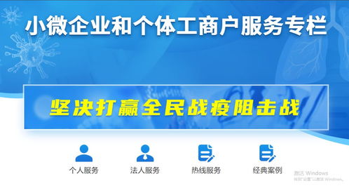 精准服务 共克时艰 专栏专窗专席助力企业复工复产