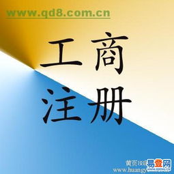 外地人怎么注册深圳公司？坪山新区便捷注册全流程指南