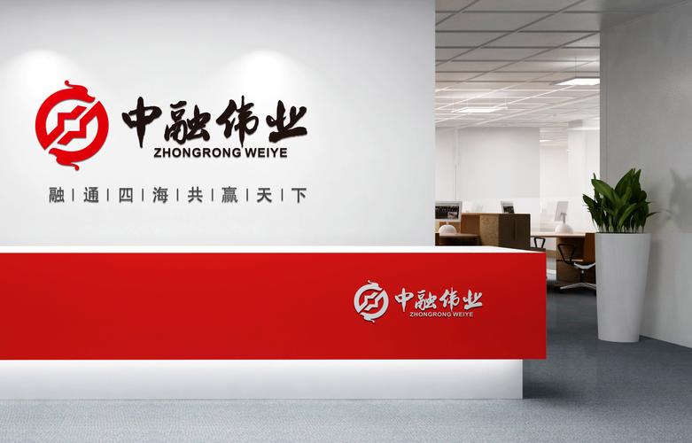 厦门中融伟业商品经营服务