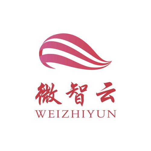 深圳市微智云财税咨询是深圳的一家财税咨询服务公司.